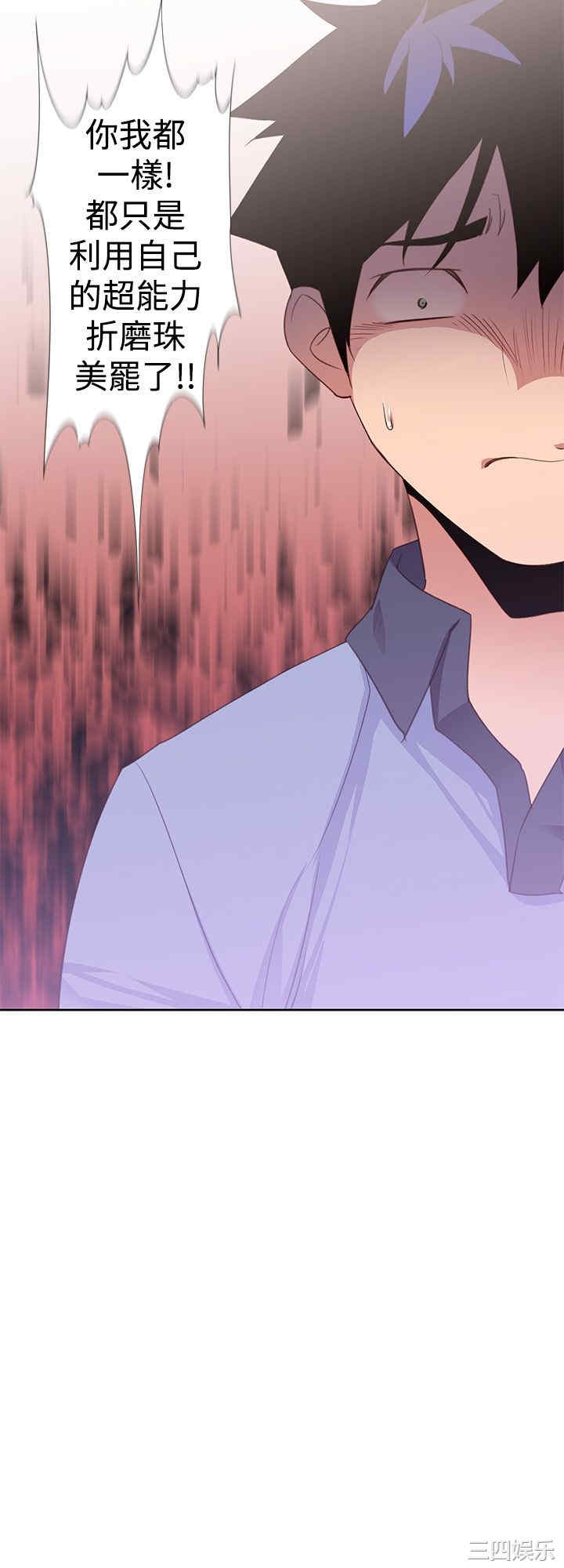 韩国漫画他的那里韩漫_他的那里-第28话在线免费阅读-韩国漫画-第18张图片