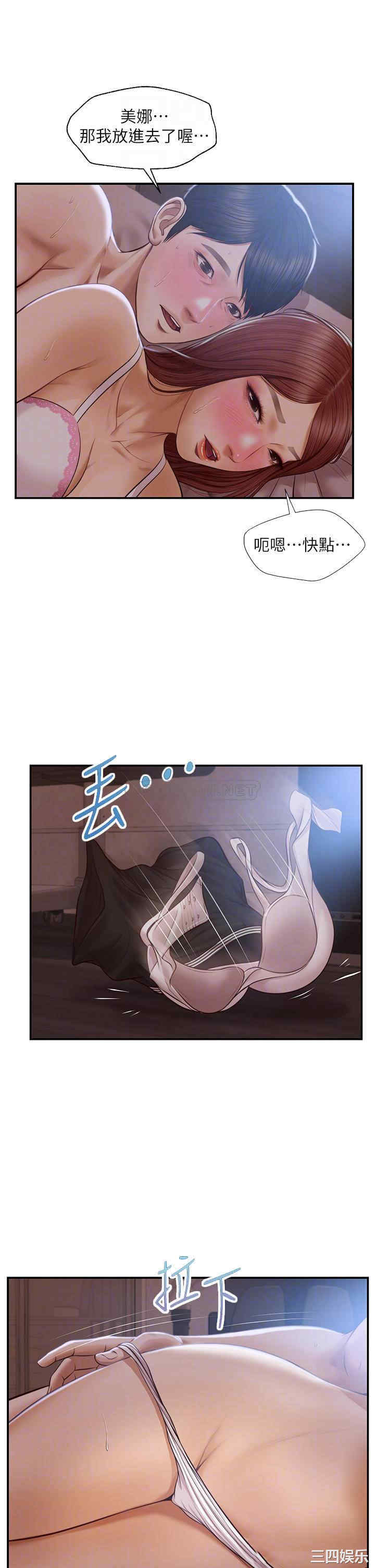 韩国漫画韩漫_纯情的崩坏-第24话在线免费阅读-韩国漫画-第16张图片