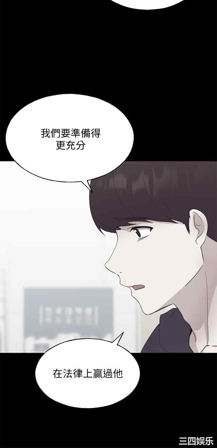韩国漫画重考生韩漫_重考生-第107话在线免费阅读-韩国漫画-第32张图片