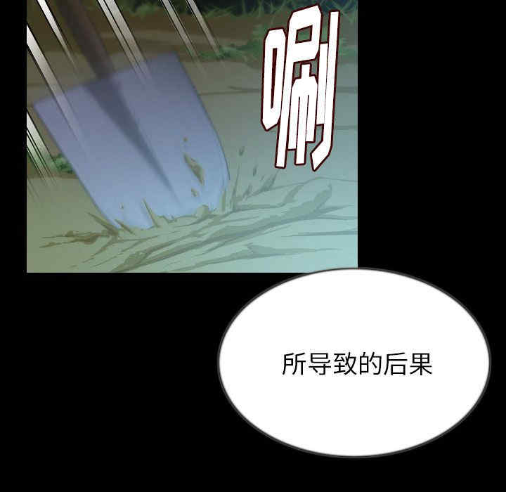 韩国漫画肉体韩漫_肉体-第44话在线免费阅读-韩国漫画-第55张图片