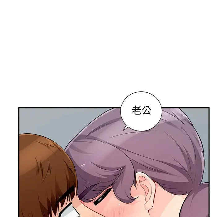 韩国漫画我的继母是寡妇韩漫_我的继母是寡妇-第51话在线免费阅读-韩国漫画-第138张图片