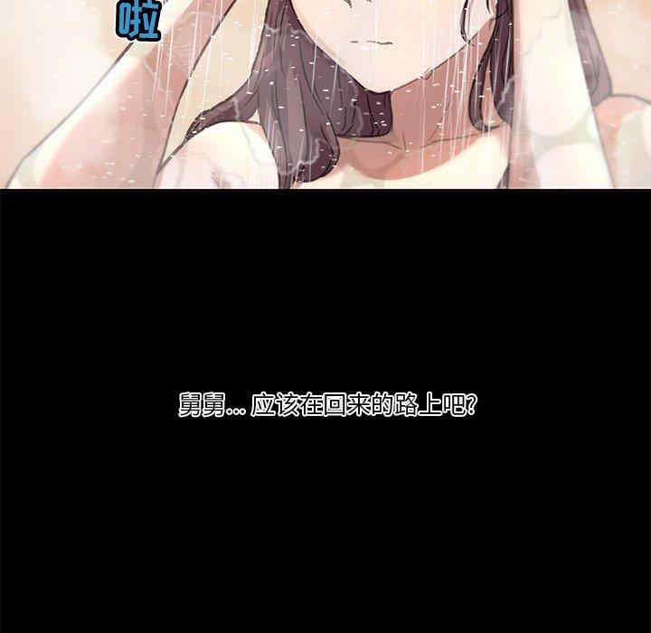 韩国漫画神似初恋的她/恋你如初恋韩漫_神似初恋的她/恋你如初恋-第27话在线免费阅读-韩国漫画-第104张图片