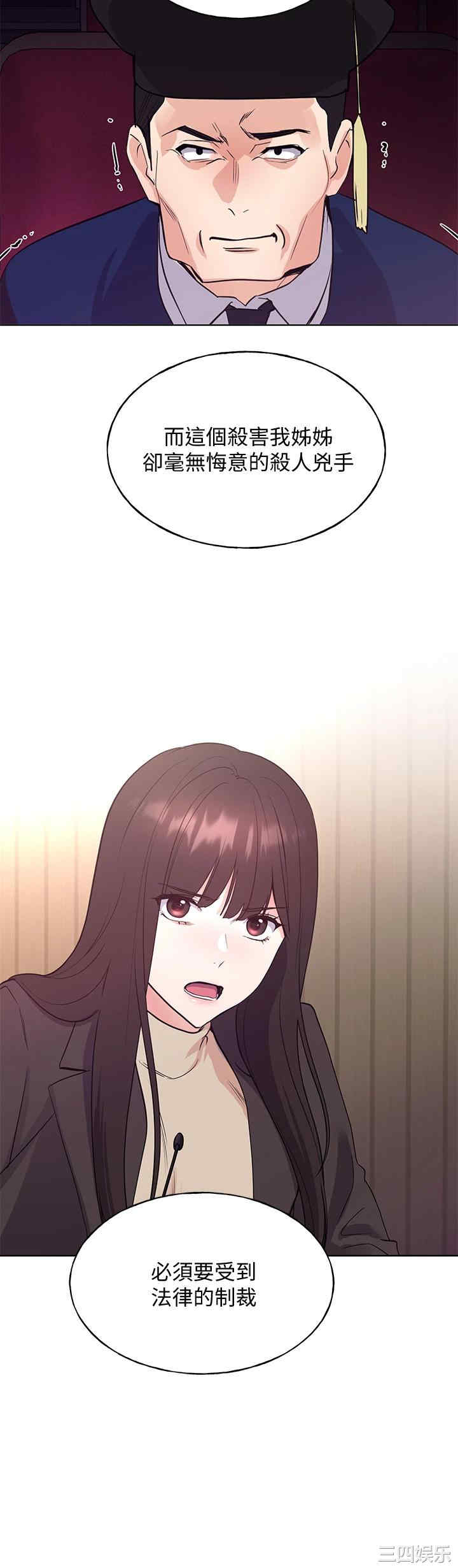 韩国漫画重考生韩漫_重考生-第107话在线免费阅读-韩国漫画-第37张图片