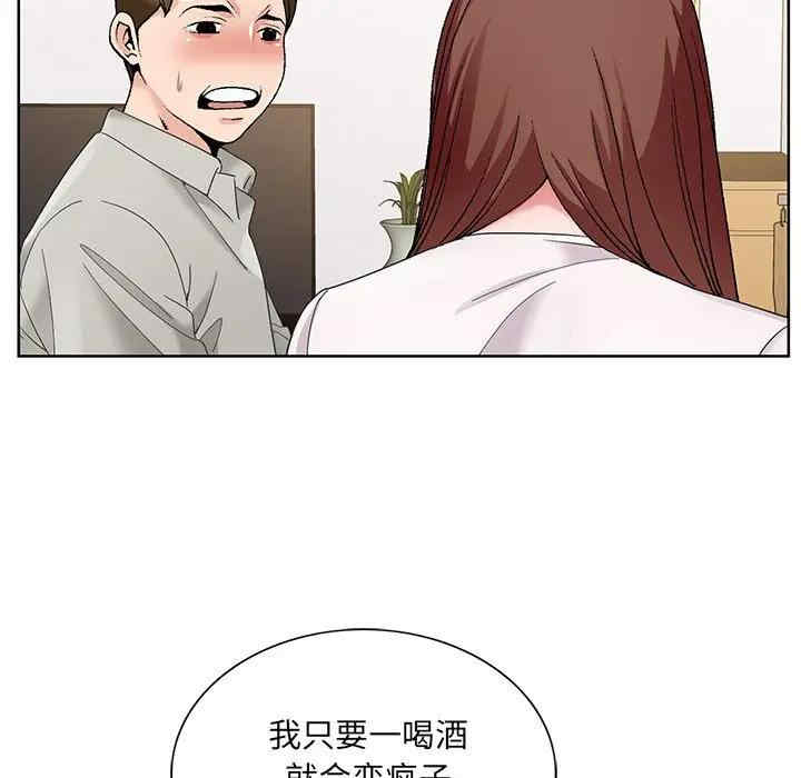 韩国漫画哥哥怀中的初恋/初恋变嫂嫂韩漫_哥哥怀中的初恋/初恋变嫂嫂-第15话在线免费阅读-韩国漫画-第95张图片