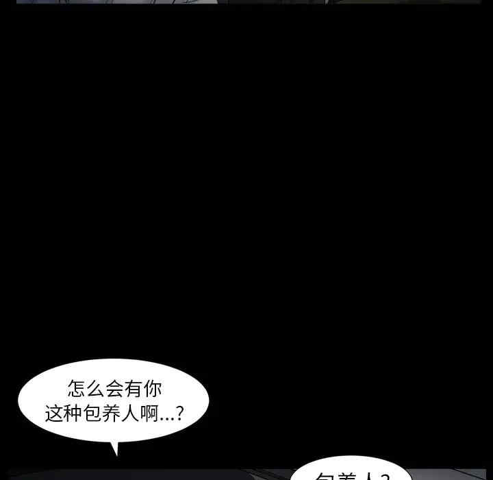 韩国漫画圈套韩漫_圈套-第15话在线免费阅读-韩国漫画-第158张图片