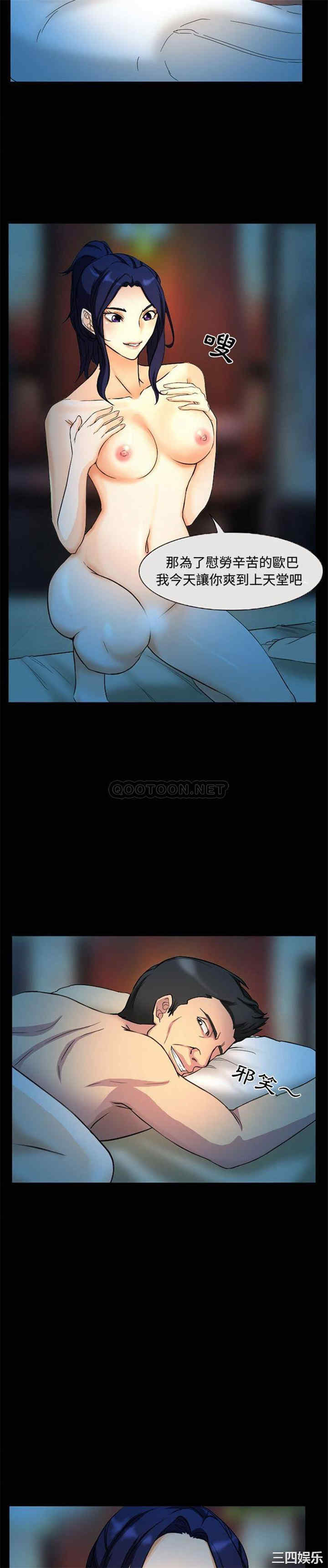 韩国漫画得不到邀请的回忆/不愿勾起的回忆韩漫_得不到邀请的回忆/不愿勾起的回忆-第27话在线免费阅读-韩国漫画-第2张图片