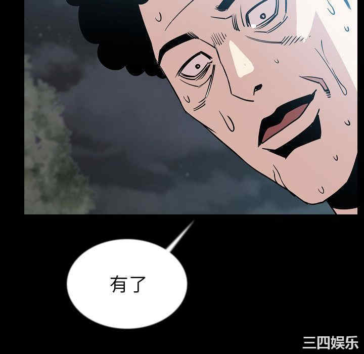 韩国漫画肉体韩漫_肉体-第44话在线免费阅读-韩国漫画-第64张图片