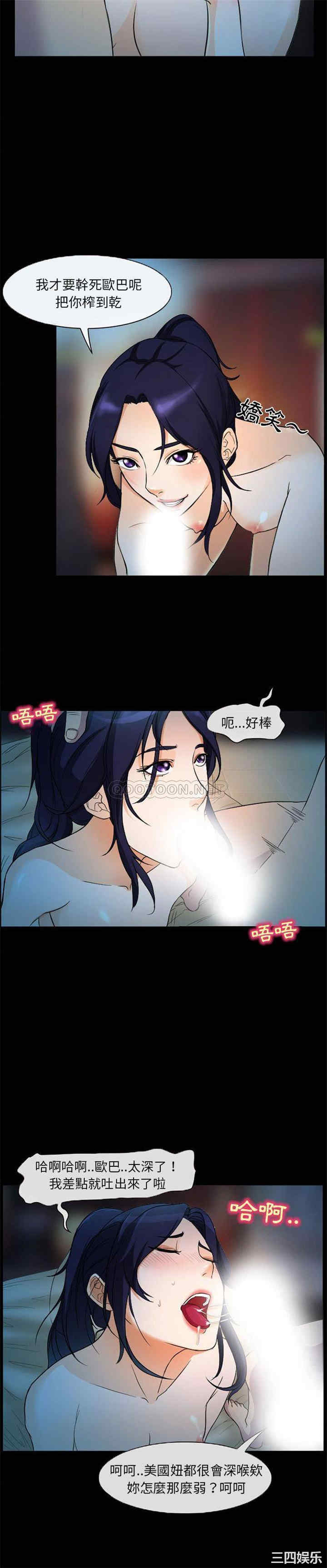 韩国漫画得不到邀请的回忆/不愿勾起的回忆韩漫_得不到邀请的回忆/不愿勾起的回忆-第27话在线免费阅读-韩国漫画-第4张图片