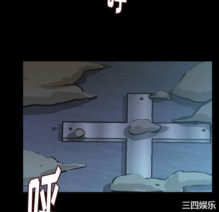 韩国漫画肉体韩漫_肉体-第44话在线免费阅读-韩国漫画-第70张图片