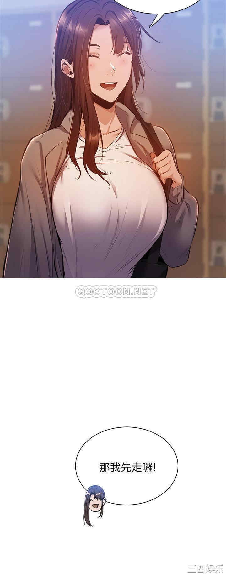 韩国漫画韩漫_还有空房吗-第10话在线免费阅读-韩国漫画-第33张图片