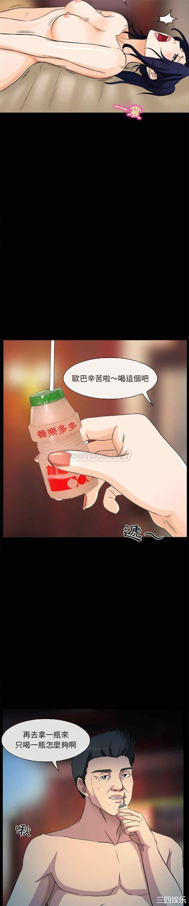 韩国漫画得不到邀请的回忆/不愿勾起的回忆韩漫_得不到邀请的回忆/不愿勾起的回忆-第27话在线免费阅读-韩国漫画-第7张图片