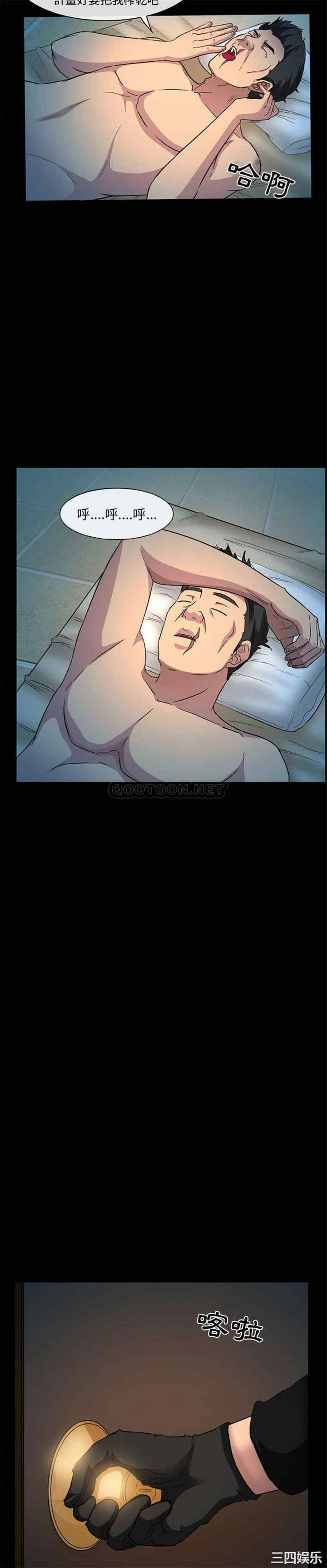 韩国漫画得不到邀请的回忆/不愿勾起的回忆韩漫_得不到邀请的回忆/不愿勾起的回忆-第27话在线免费阅读-韩国漫画-第9张图片