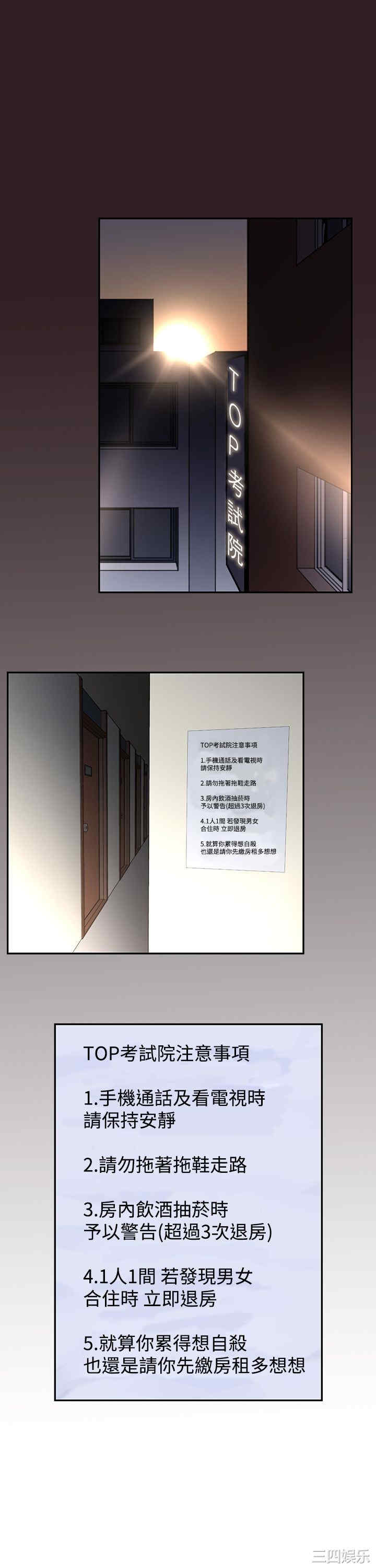 韩国漫画他的那里韩漫_他的那里-第一话在线免费阅读-韩国漫画-第1张图片