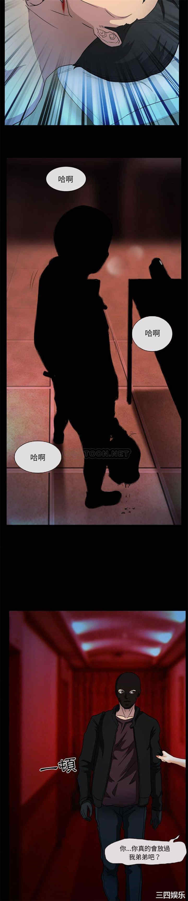 韩国漫画得不到邀请的回忆/不愿勾起的回忆韩漫_得不到邀请的回忆/不愿勾起的回忆-第27话在线免费阅读-韩国漫画-第11张图片