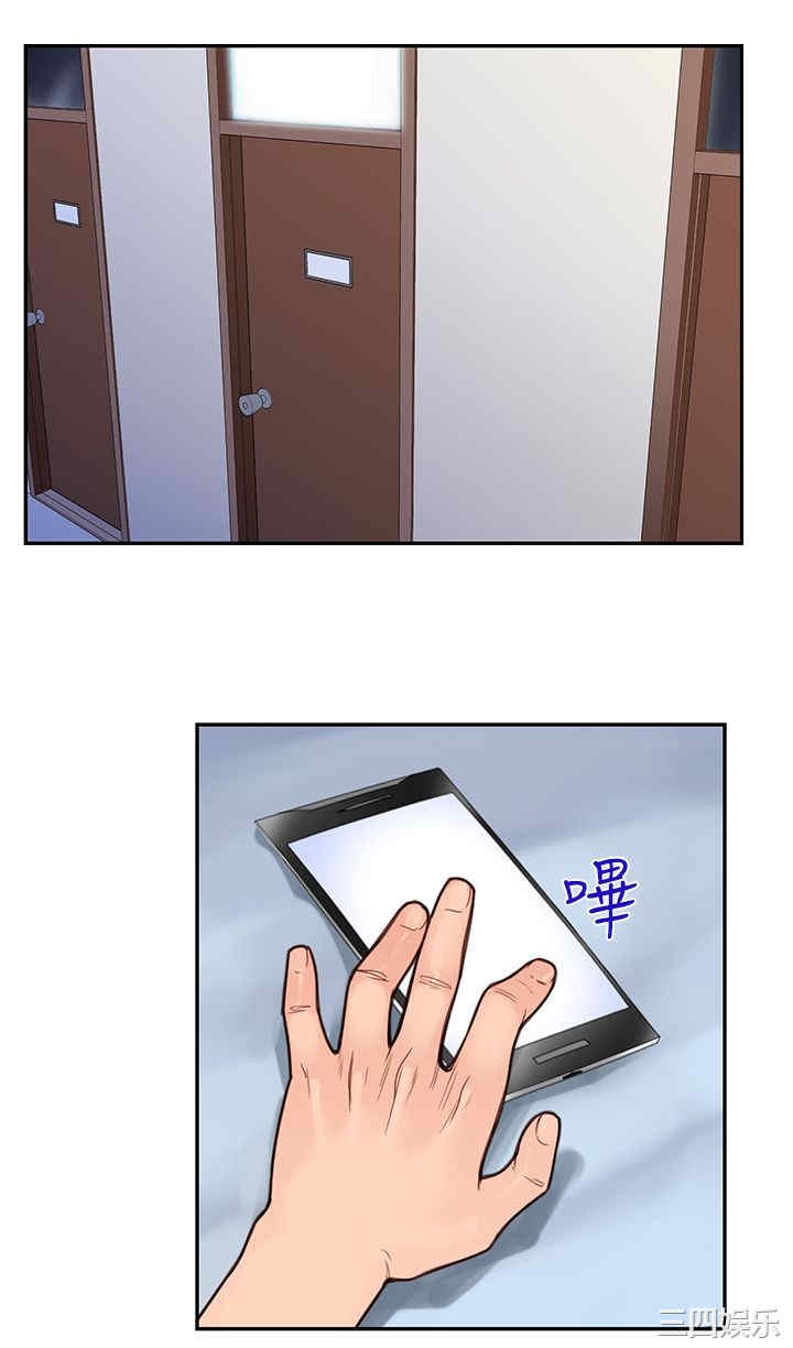 韩国漫画他的那里韩漫_他的那里-第一话在线免费阅读-韩国漫画-第2张图片