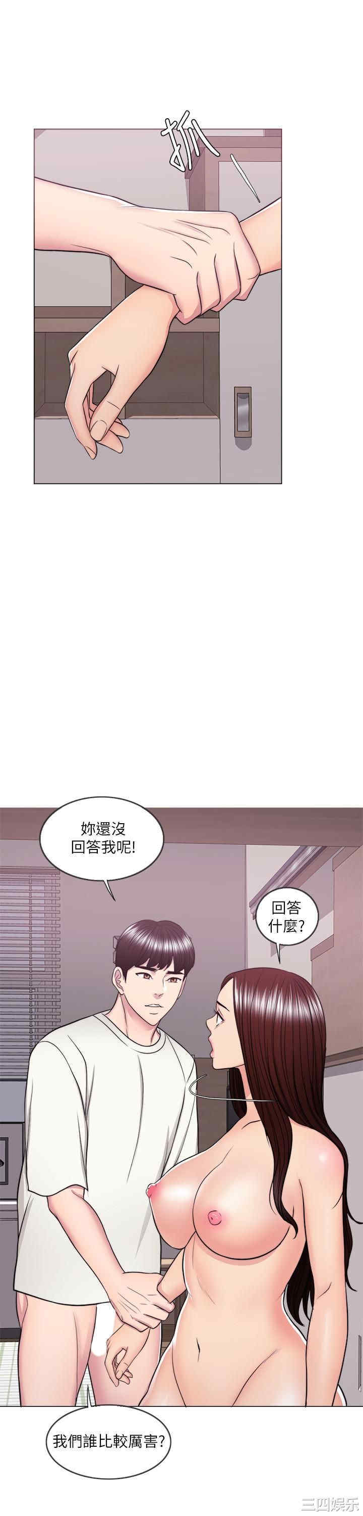 韩国漫画湿身游泳课韩漫_湿身游泳课-第46话在线免费阅读-韩国漫画-第19张图片