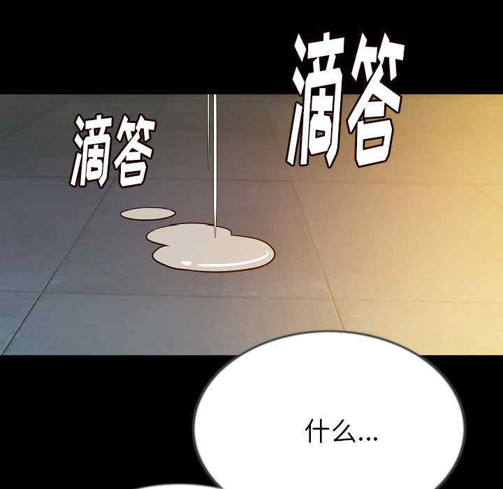 韩国漫画肉体韩漫_肉体-第44话在线免费阅读-韩国漫画-第92张图片