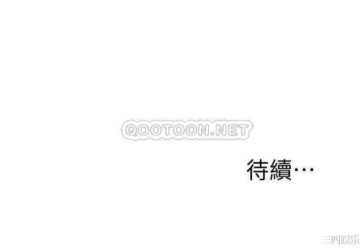 韩国漫画韩漫_还有空房吗-第10话在线免费阅读-韩国漫画-第38张图片