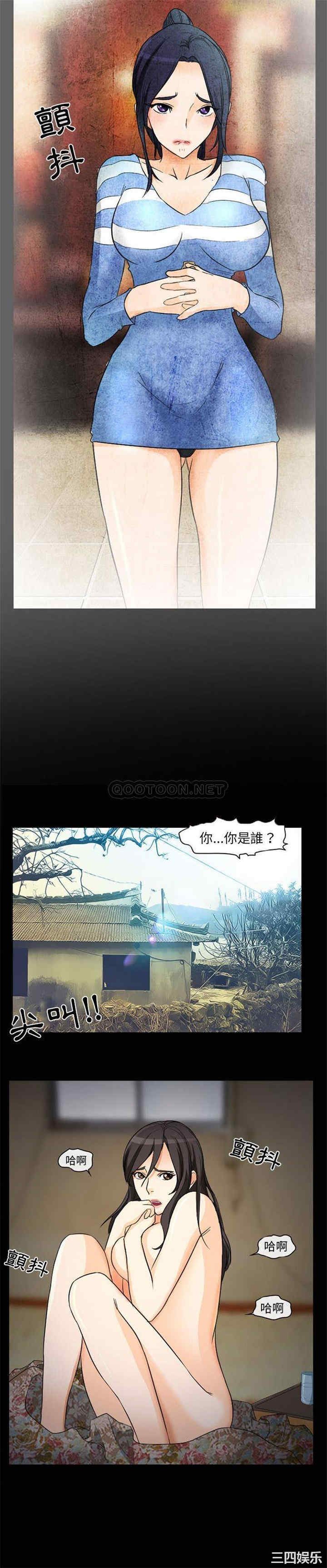 韩国漫画得不到邀请的回忆/不愿勾起的回忆韩漫_得不到邀请的回忆/不愿勾起的回忆-第27话在线免费阅读-韩国漫画-第15张图片