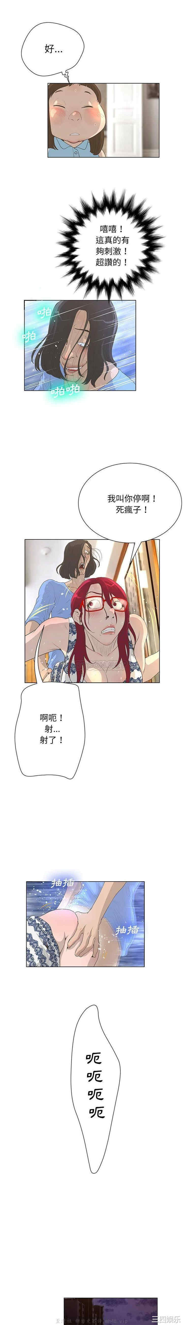 韩国漫画变脸逆袭/变身面膜韩漫_变脸逆袭/变身面膜-第28话在线免费阅读-韩国漫画-第5张图片