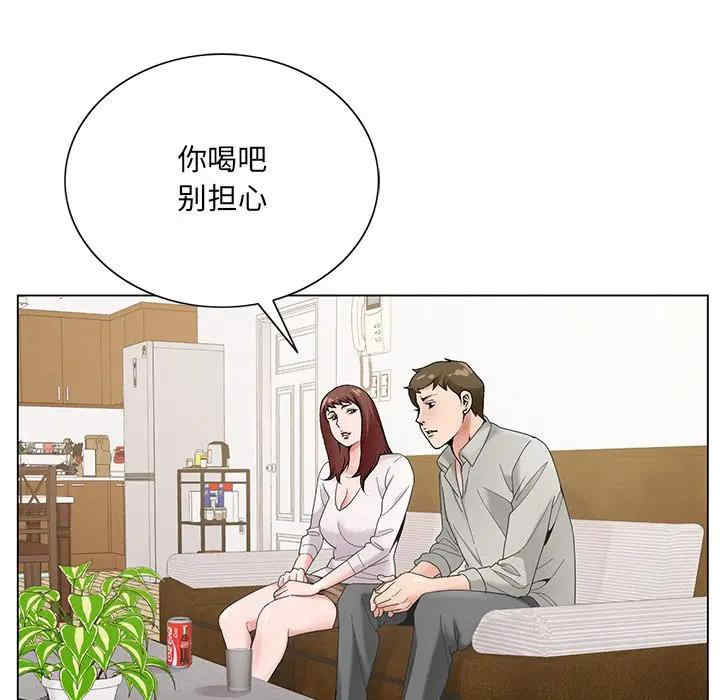 韩国漫画哥哥怀中的初恋/初恋变嫂嫂韩漫_哥哥怀中的初恋/初恋变嫂嫂-第15话在线免费阅读-韩国漫画-第111张图片