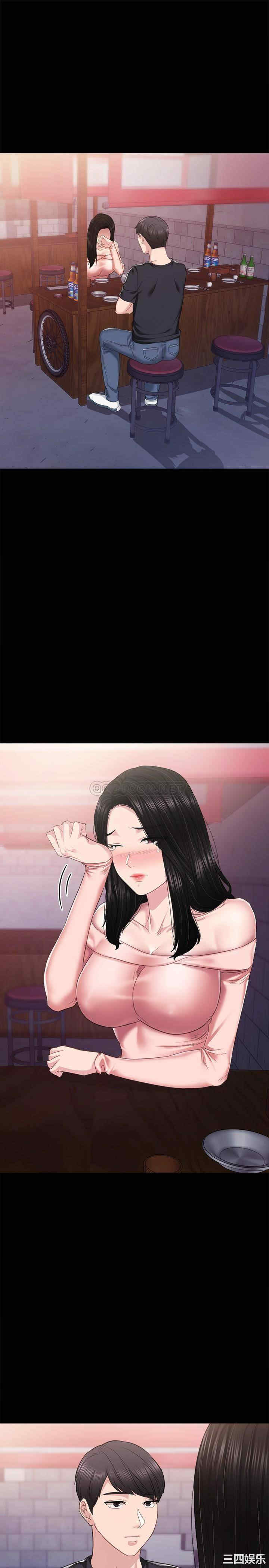 韩国漫画实习老师韩漫_实习老师-第94话在线免费阅读-韩国漫画-第21张图片