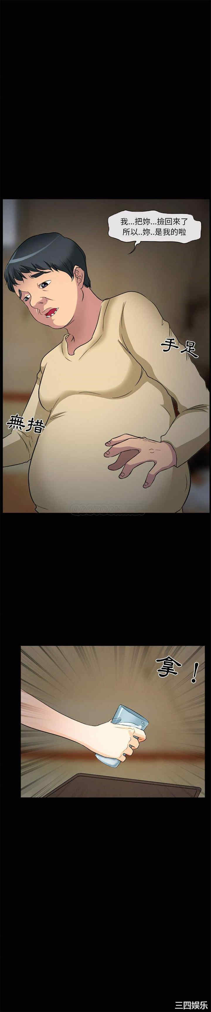 韩国漫画得不到邀请的回忆/不愿勾起的回忆韩漫_得不到邀请的回忆/不愿勾起的回忆-第27话在线免费阅读-韩国漫画-第16张图片