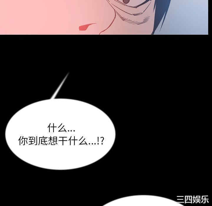 韩国漫画肉体韩漫_肉体-第44话在线免费阅读-韩国漫画-第100张图片