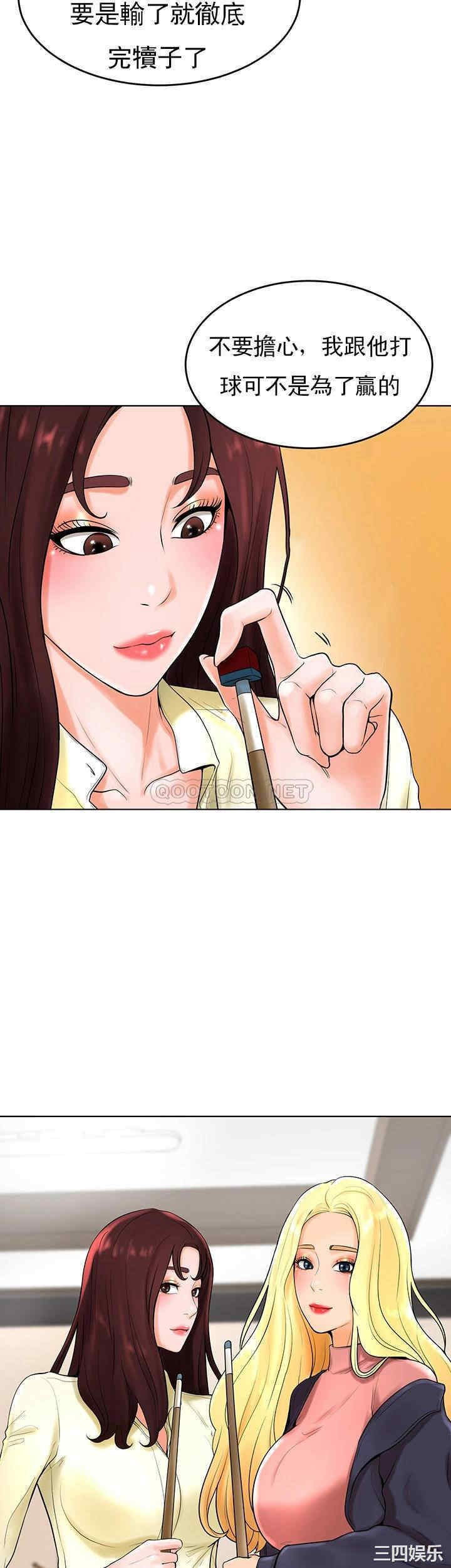 韩国漫画撞球甜心/台球甜心韩漫_撞球甜心/台球甜心-第27话在线免费阅读-韩国漫画-第3张图片