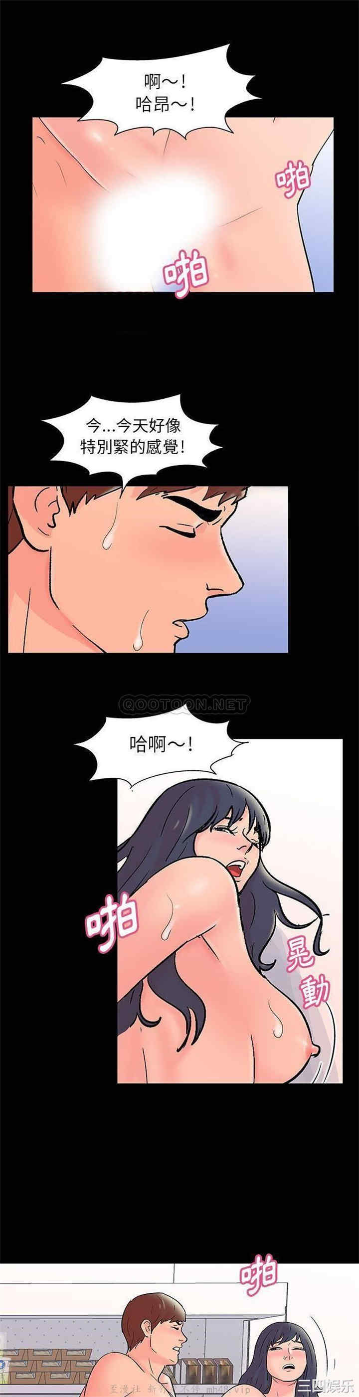 韩国漫画走不出的房间韩漫_走不出的房间-第32话在线免费阅读-韩国漫画-第1张图片