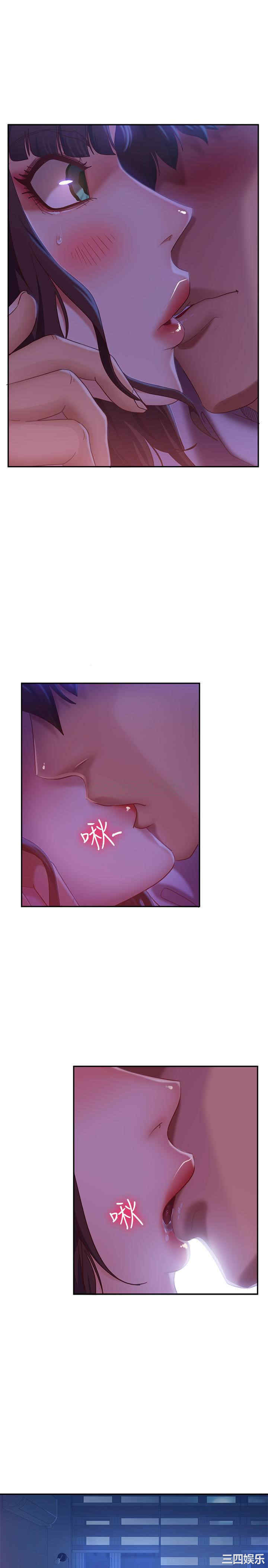 韩国漫画韩漫_不良女房客-第9话在线免费阅读-韩国漫画-第3张图片