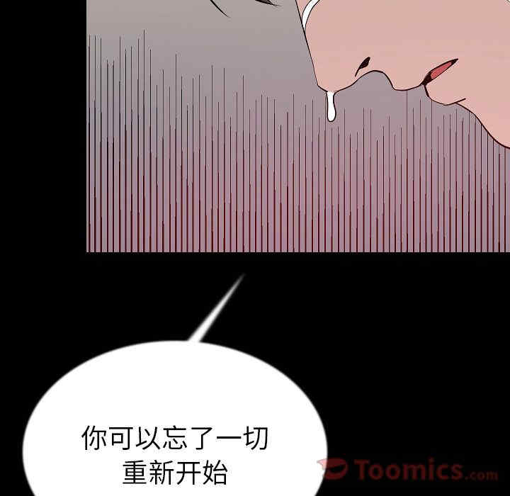 韩国漫画肉体韩漫_肉体-第44话在线免费阅读-韩国漫画-第104张图片