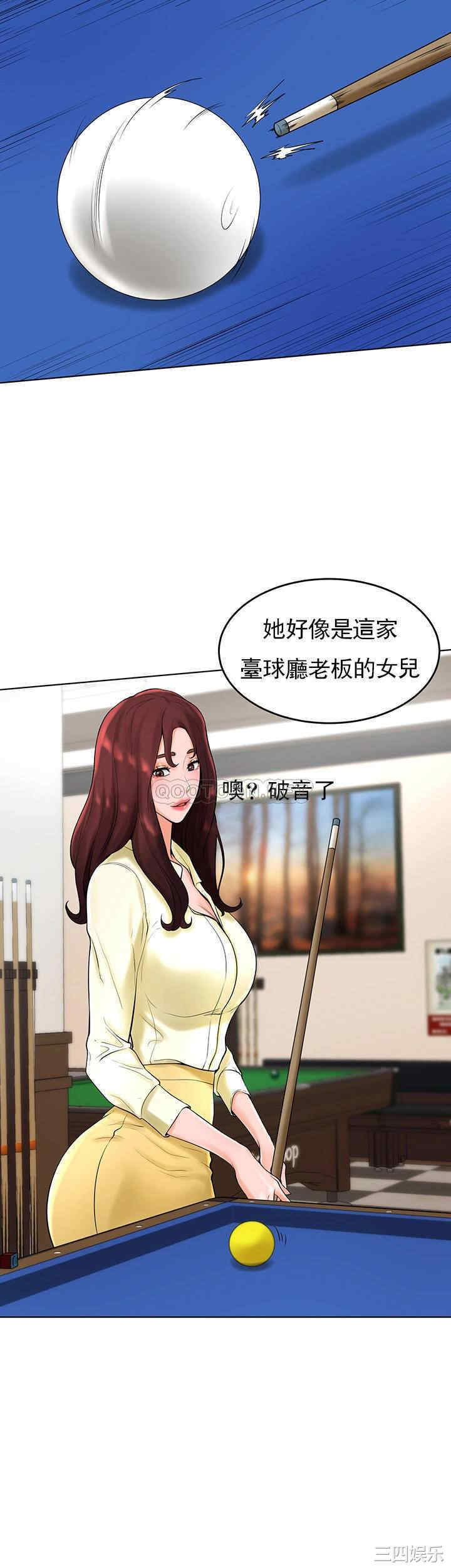 韩国漫画撞球甜心/台球甜心韩漫_撞球甜心/台球甜心-第27话在线免费阅读-韩国漫画-第5张图片