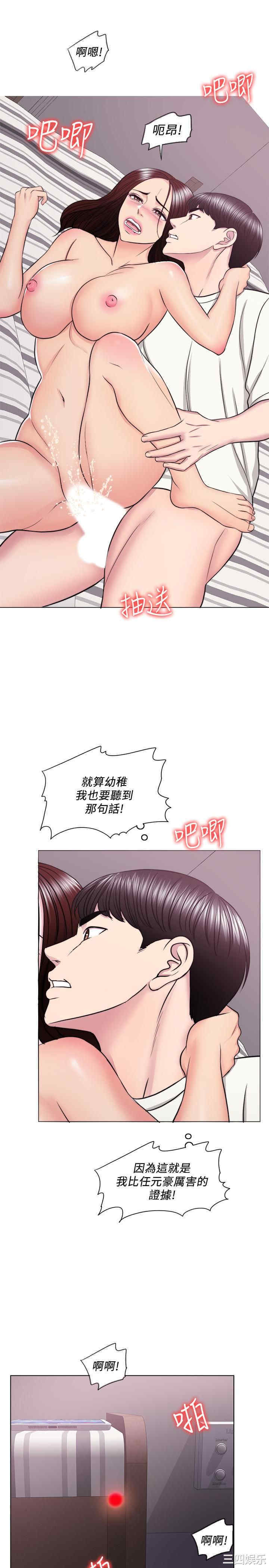 韩国漫画湿身游泳课韩漫_湿身游泳课-第46话在线免费阅读-韩国漫画-第26张图片