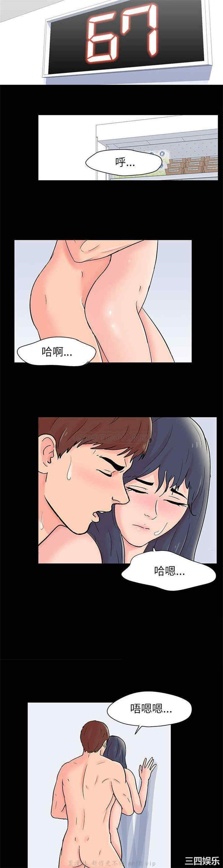 韩国漫画走不出的房间韩漫_走不出的房间-第32话在线免费阅读-韩国漫画-第3张图片