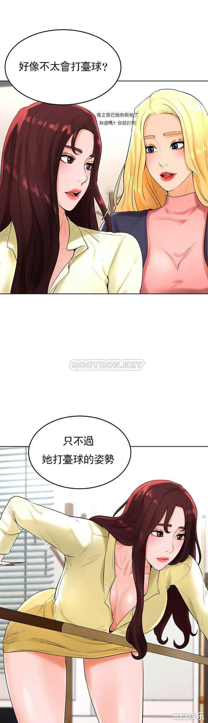 韩国漫画撞球甜心/台球甜心韩漫_撞球甜心/台球甜心-第27话在线免费阅读-韩国漫画-第6张图片