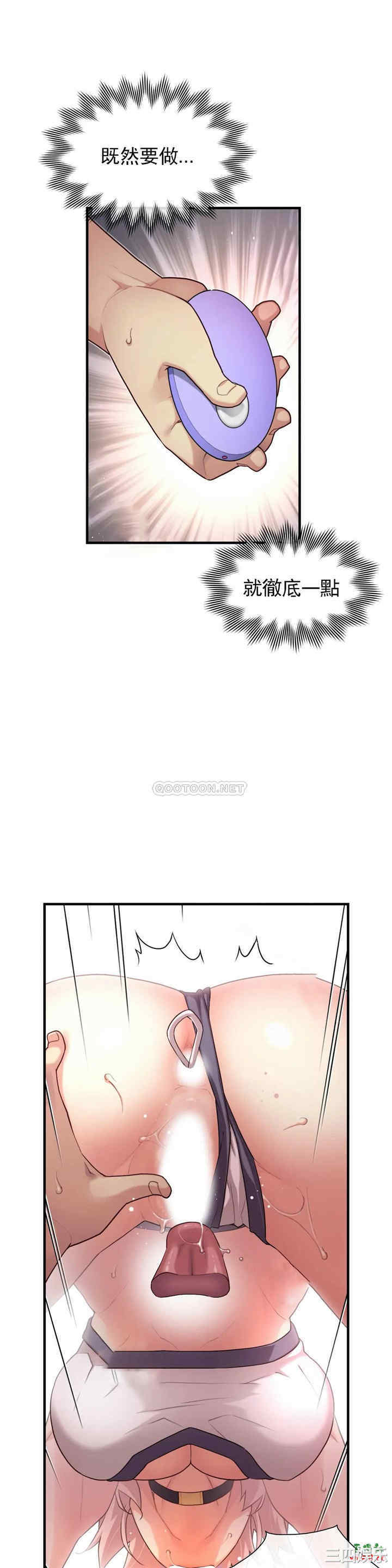 韩国漫画1/6 女友韩漫_1/6 女友-第34话在线免费阅读-韩国漫画-第5张图片