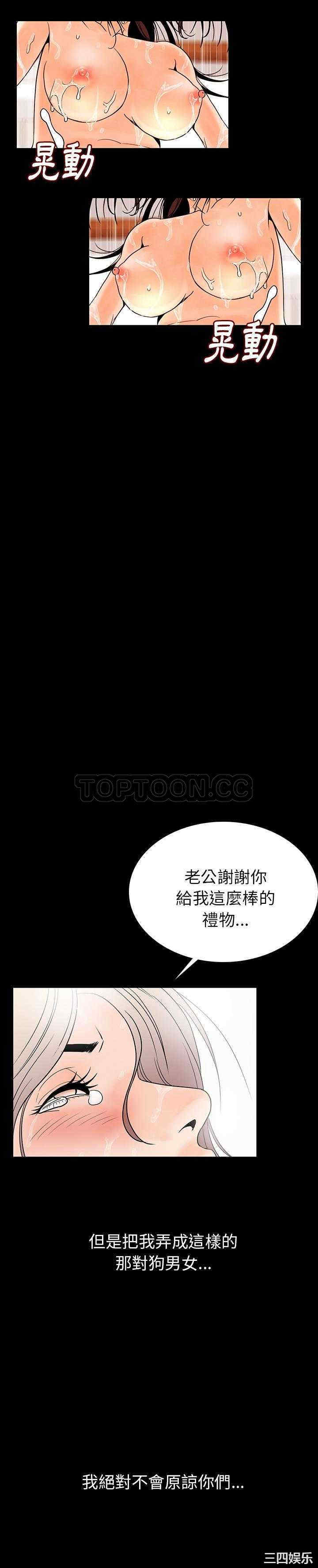 韩国漫画肉体韩漫_肉体-第一话在线免费阅读-韩国漫画-第6张图片