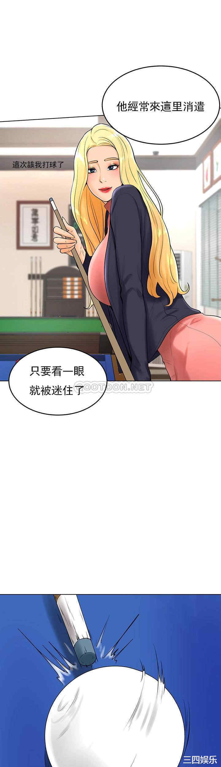 韩国漫画撞球甜心/台球甜心韩漫_撞球甜心/台球甜心-第27话在线免费阅读-韩国漫画-第11张图片