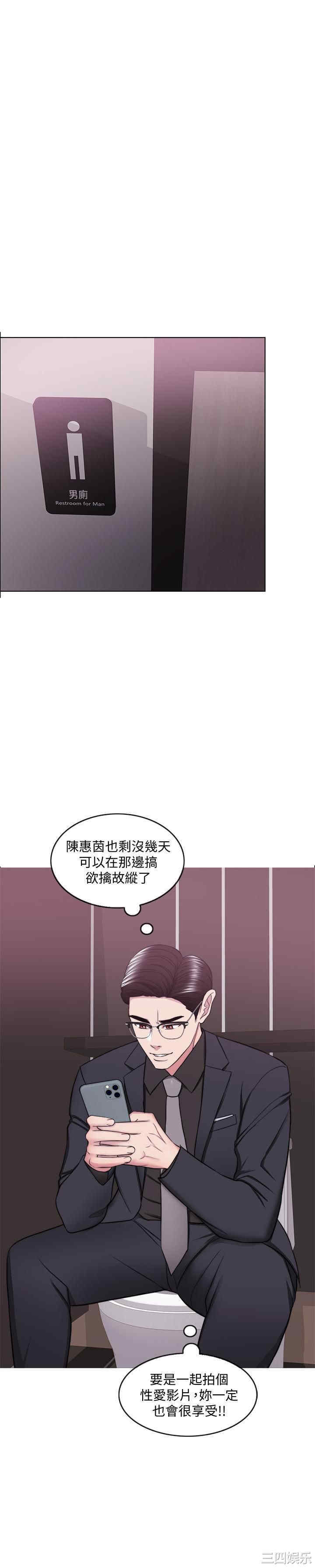 韩国漫画湿身游泳课韩漫_湿身游泳课-第46话在线免费阅读-韩国漫画-第31张图片