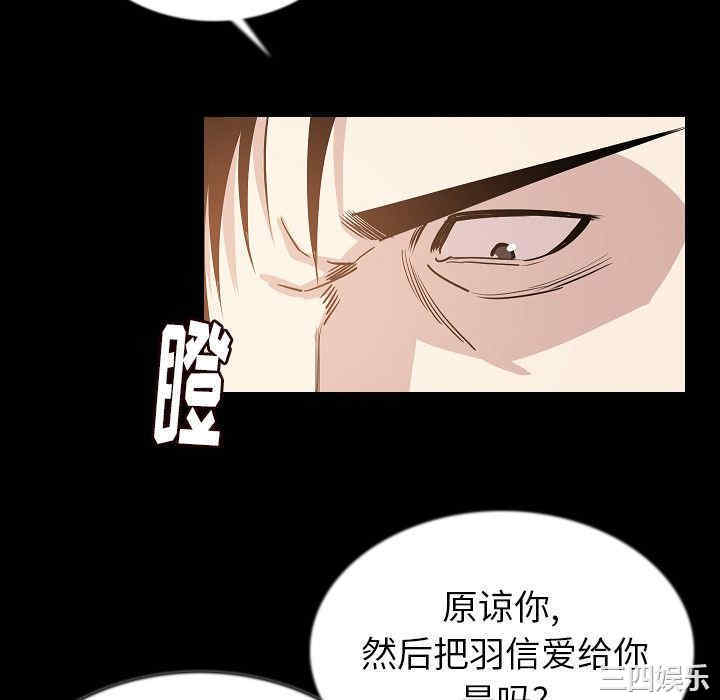 韩国漫画肉体韩漫_肉体-第44话在线免费阅读-韩国漫画-第112张图片