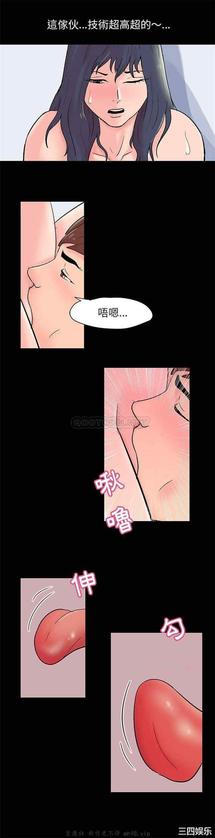 韩国漫画走不出的房间韩漫_走不出的房间-第32话在线免费阅读-韩国漫画-第8张图片