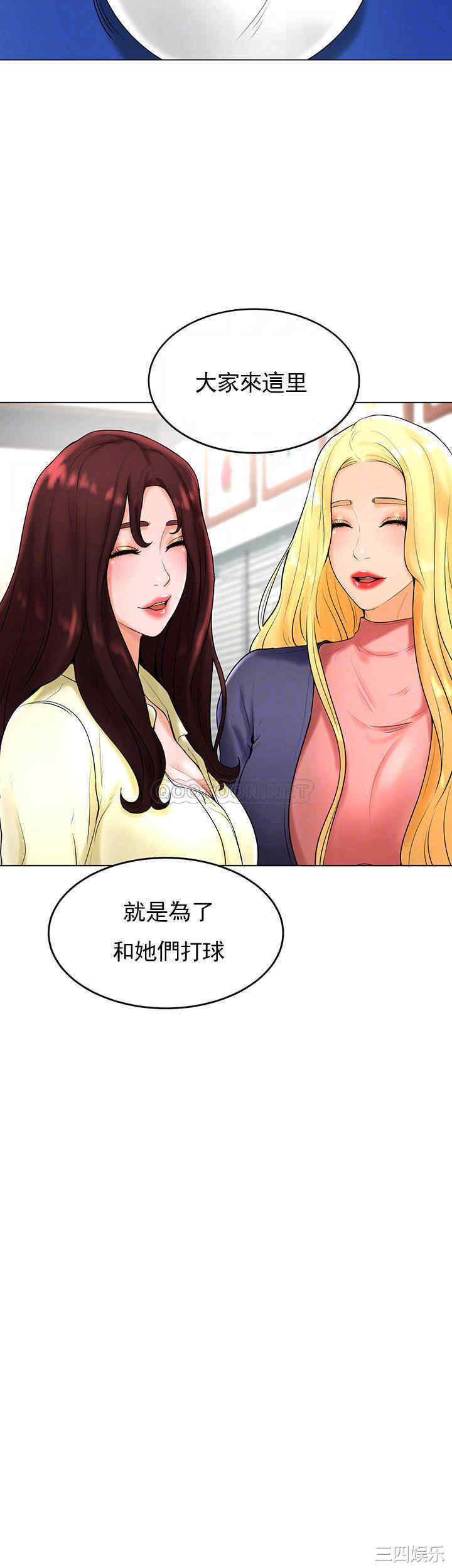 韩国漫画撞球甜心/台球甜心韩漫_撞球甜心/台球甜心-第27话在线免费阅读-韩国漫画-第12张图片
