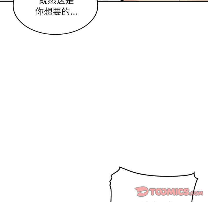 韩国漫画最惨房东并不惨韩漫_最惨房东并不惨-第43话在线免费阅读-韩国漫画-第136张图片