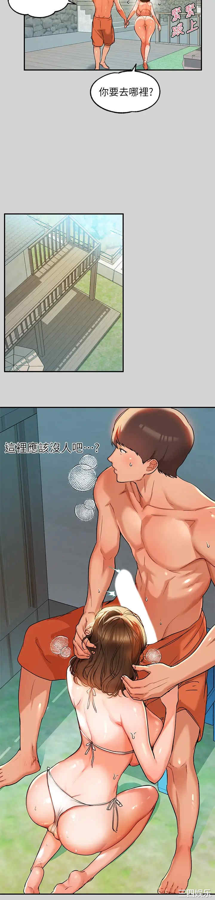 韩国漫画韩漫_富家女姐姐-第14话在线免费阅读-韩国漫画-第19张图片