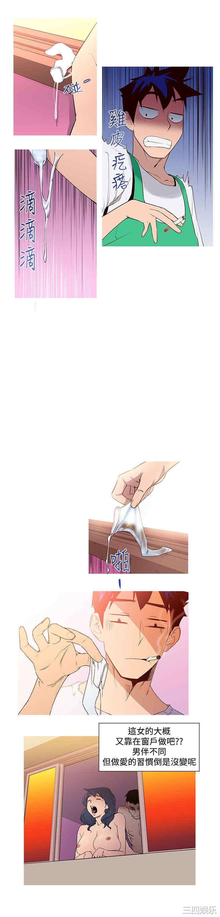 韩国漫画他的那里韩漫_他的那里-第一话在线免费阅读-韩国漫画-第16张图片