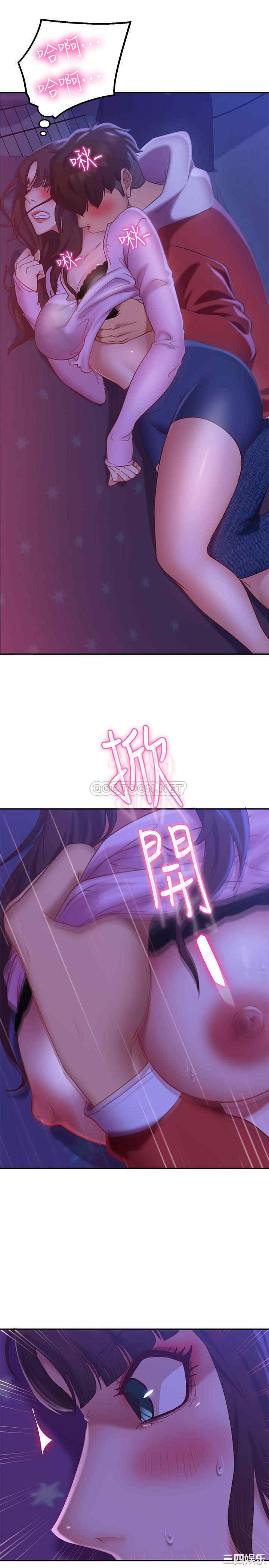 韩国漫画韩漫_不良女房客-第9话在线免费阅读-韩国漫画-第7张图片