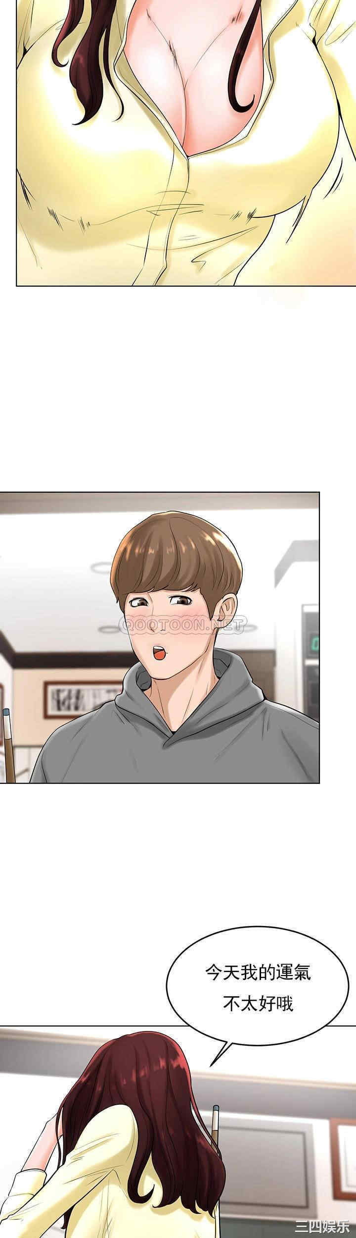 韩国漫画撞球甜心/台球甜心韩漫_撞球甜心/台球甜心-第27话在线免费阅读-韩国漫画-第15张图片