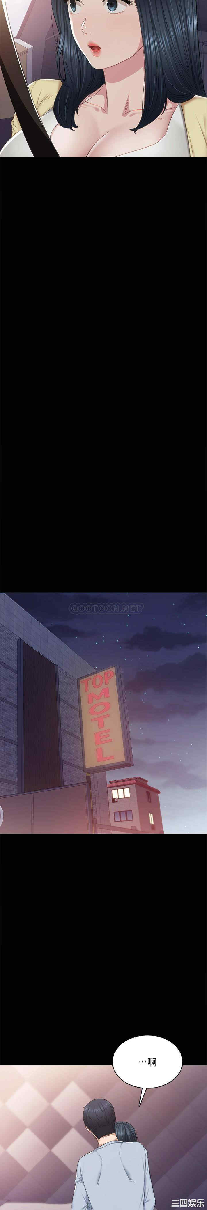 韩国漫画实习老师韩漫_实习老师-第94话在线免费阅读-韩国漫画-第30张图片