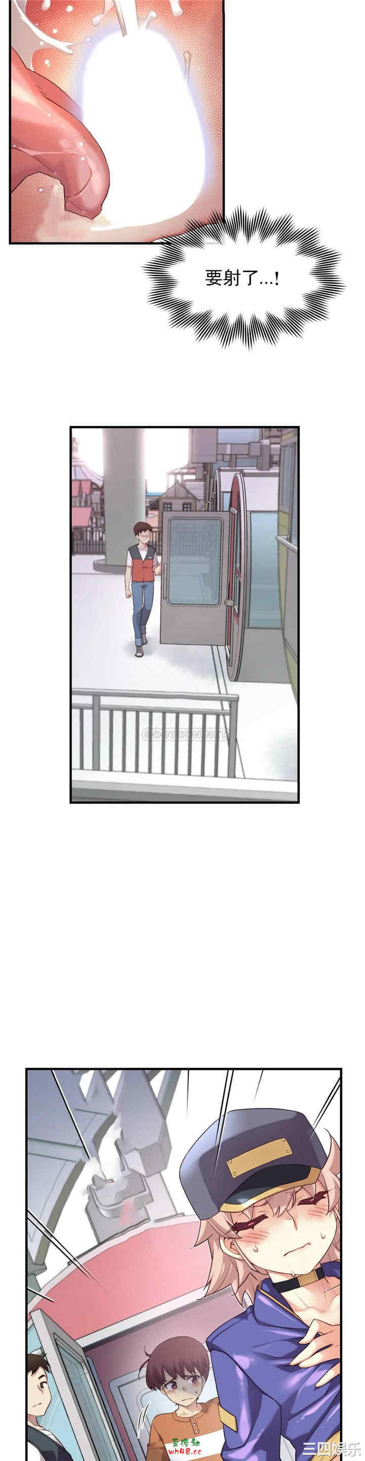 韩国漫画1/6 女友韩漫_1/6 女友-第34话在线免费阅读-韩国漫画-第9张图片